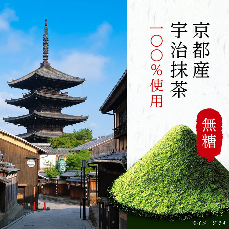 伊藤園 おーいお茶 京都宇治抹茶 粉末 ( 130g ) : 爽快ドリンク