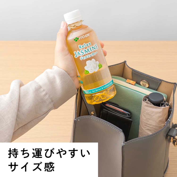 伊藤園 リラックス ジャスミンティー ポケッティ ペットボトル ( 350ml