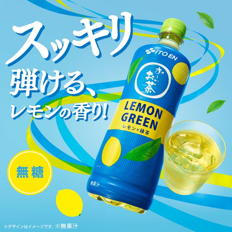 伊藤園 おーいお茶 レモングリーン レモン×緑茶 ペットボトル ( 600ml
