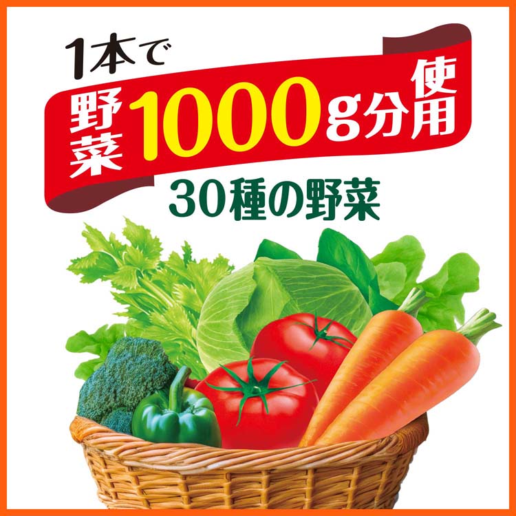 伊藤園 1メモリで1食分の野菜 希釈タイプ ペットボトル ( 340ml×12本