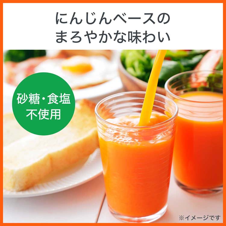 伊藤園 1メモリで1食分の野菜 希釈タイプ ペットボトル ( 340ml×12本