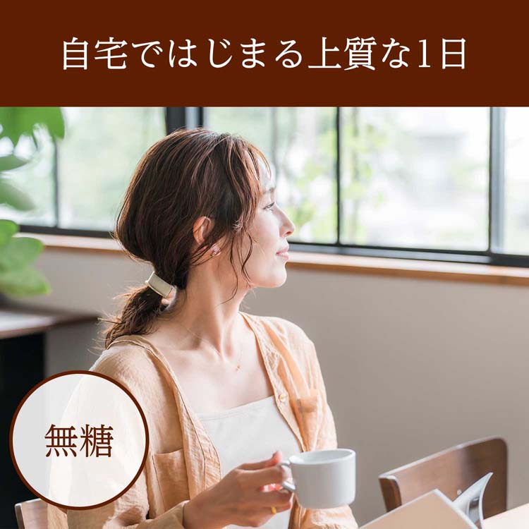 タリーズコーヒー マイホーム 無糖ラテ キャップ付き紙パック ( 1L×6本