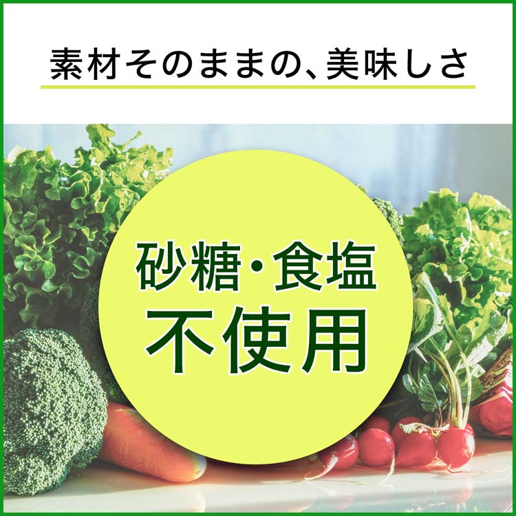 新品未開封　伊藤園　１日分の野菜　100缶まとめて　20本入り５ケース 伊藤園 1日分の野菜 缶 長期保存 ( 190g×20本入 )/ : 爽快ドリンク専門