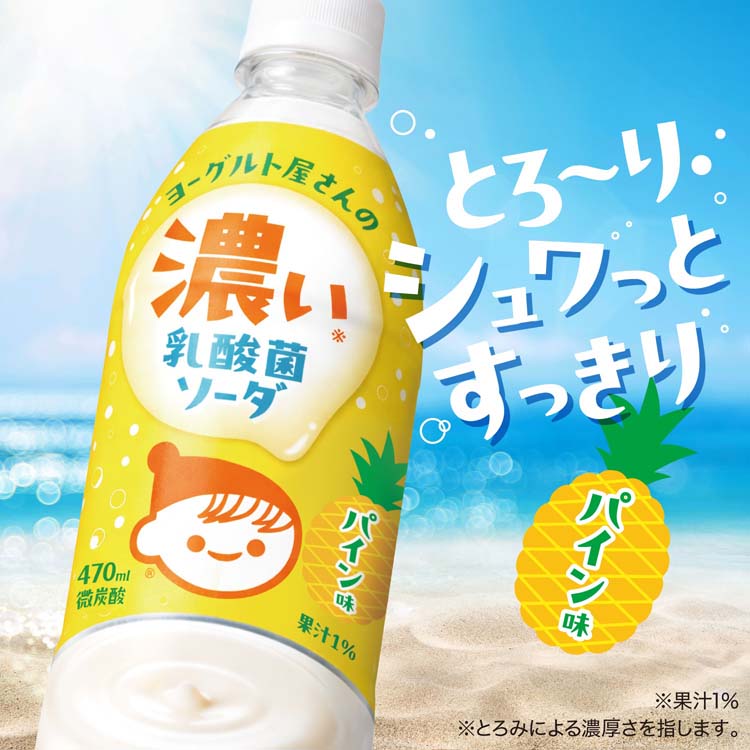 やんち様やくこうせん ボディソープセット ホワイト・イエロー 各500ml