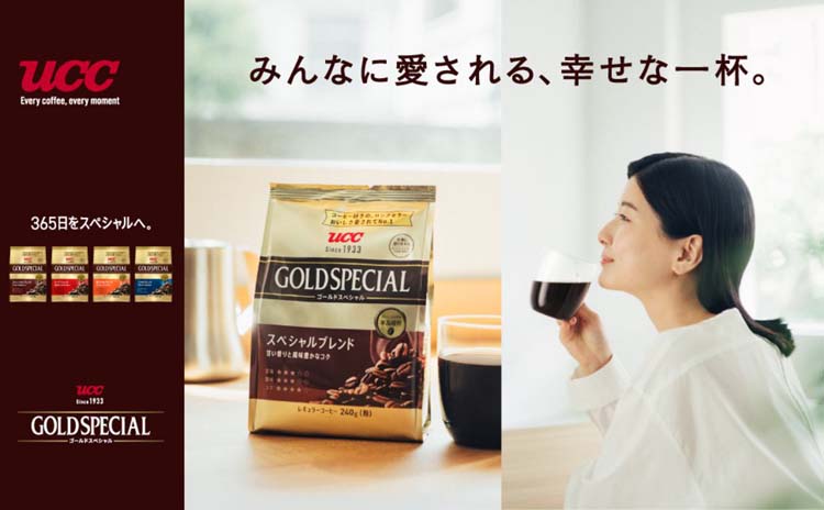 ゴールドスペシャル スペシャルブレンドAP ( 1kg )/ コーヒー豆 挽いた