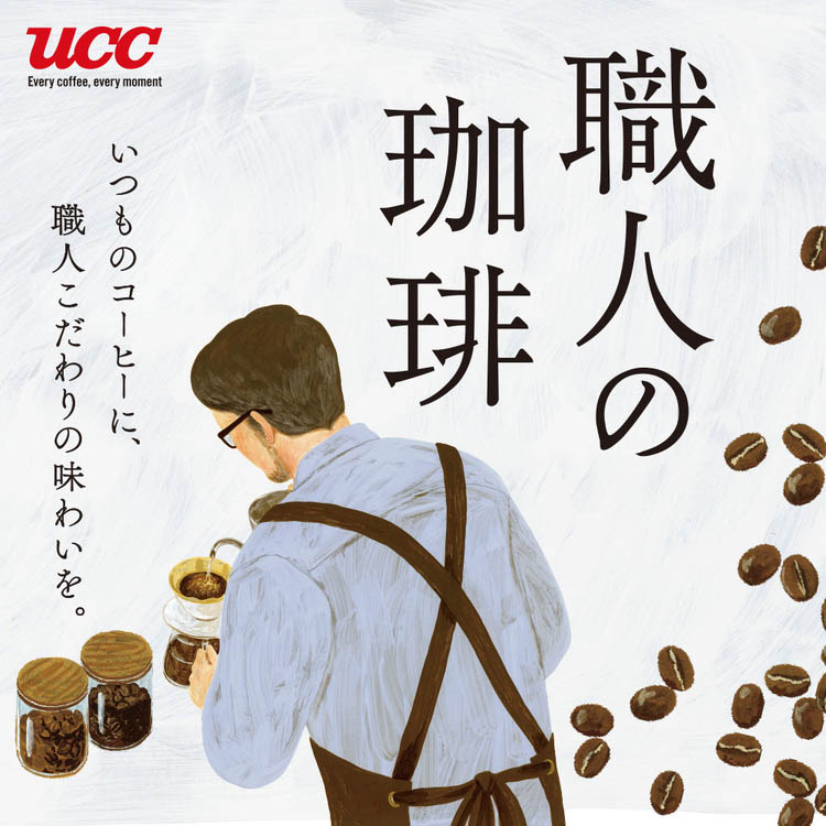 UCC 職人の珈琲 ワンドリップコーヒー まろやか味のマイルドブレンド