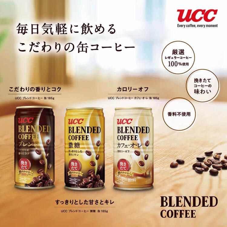 UCC ブレンドコーヒー 微糖 ( 185g*30本入 )/ アイスコーヒー 缶