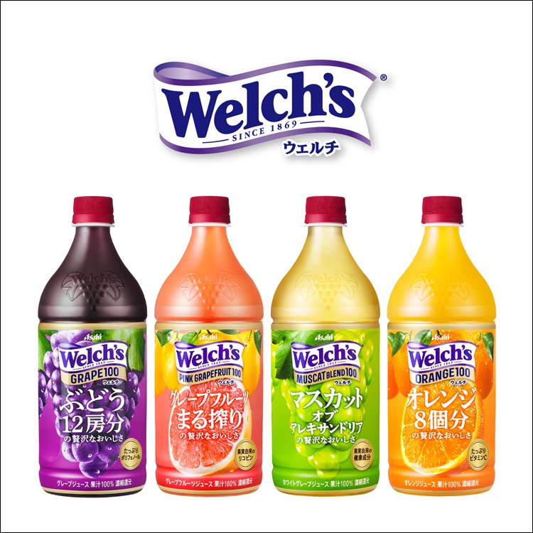 Welch's ウェルチ グレープ100 ( 800g×8本入 )/ ウェルチ(Welch´s