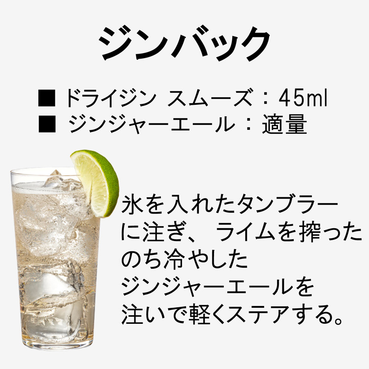 サントリー ドライジン エクストラ キングサイズ ( 1800ml ) : 爽快