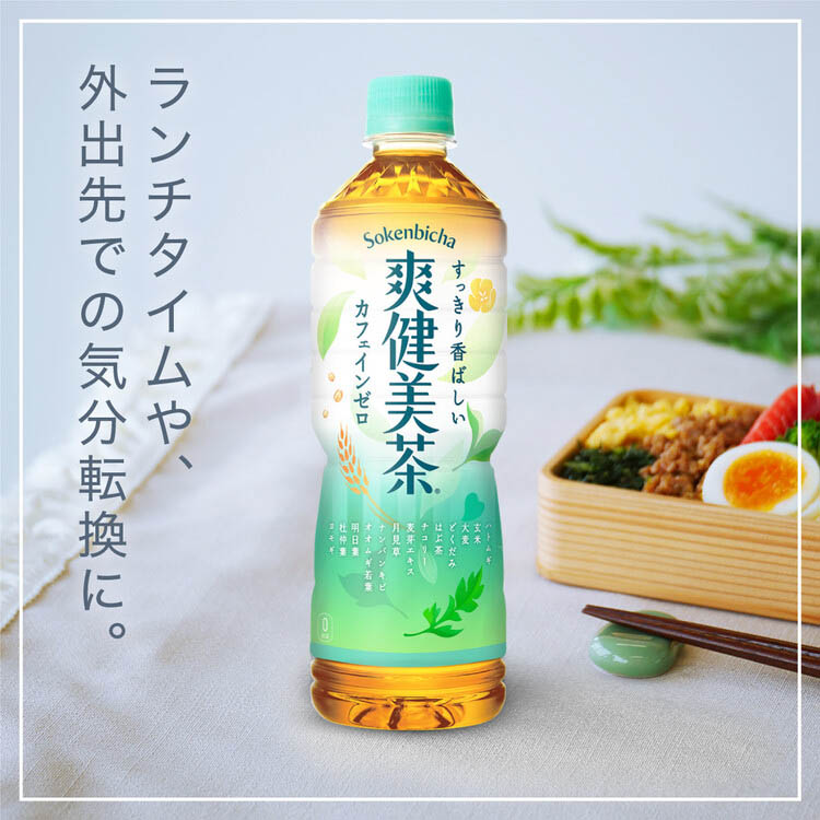 爽健美茶 ( 1250ml×8本 )/ : 爽快ドリンク専門店 - 通販 - Yahoo
