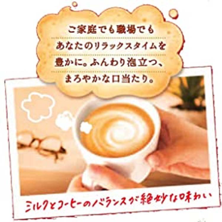 ネスカフェ エクセラ ふわラテ ( 120本入 )/ ネスカフェ(NESCAFE