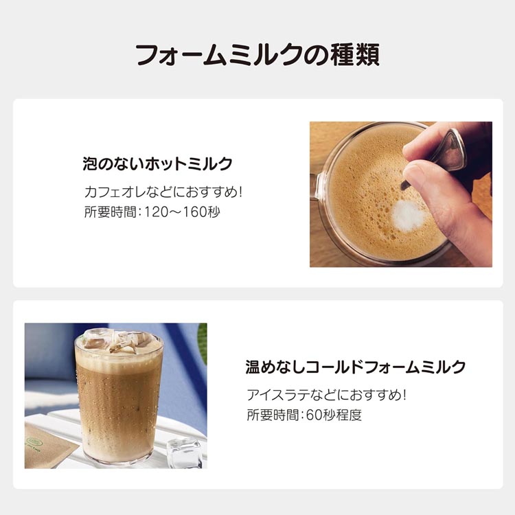 ネスカフェ ドルチェ グスト ネオミルクフォーマー ブラック 795GX6