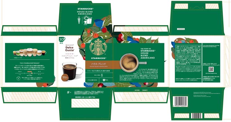 スターバックス ハウスブレンド ネスカフェ ドルチェグスト 専用