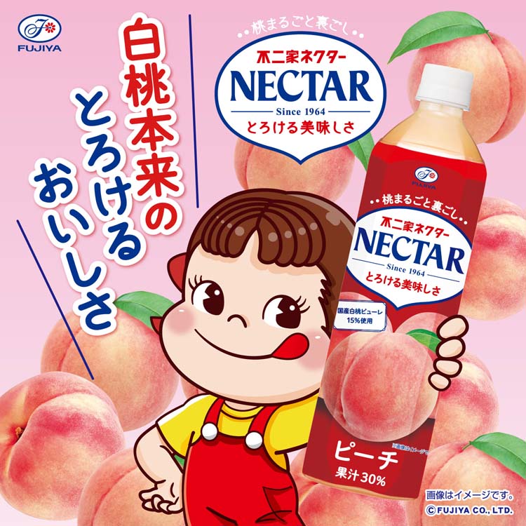 パックジュース12本入り　8箱　すなば珈琲　ネクターピーチ　アップル 不二家 ネクター ピーチ ( 900ml*12本入 )/ : 爽快ドリンク専門店