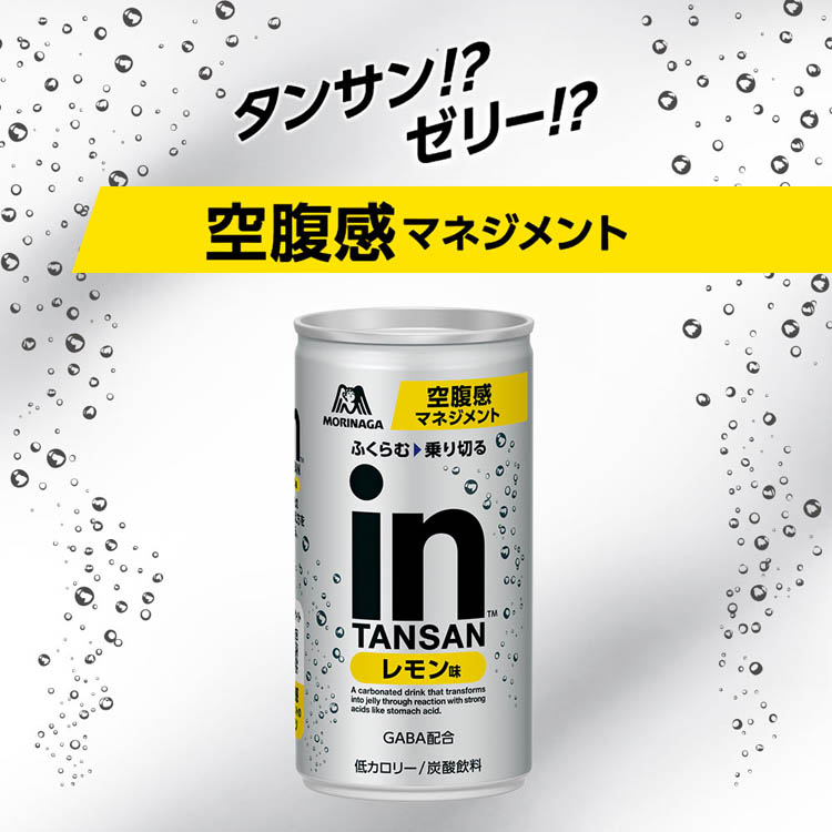 森永製菓inタンサン レモン味 ( 190ml×30本 ) : 爽快ドリンク専門店