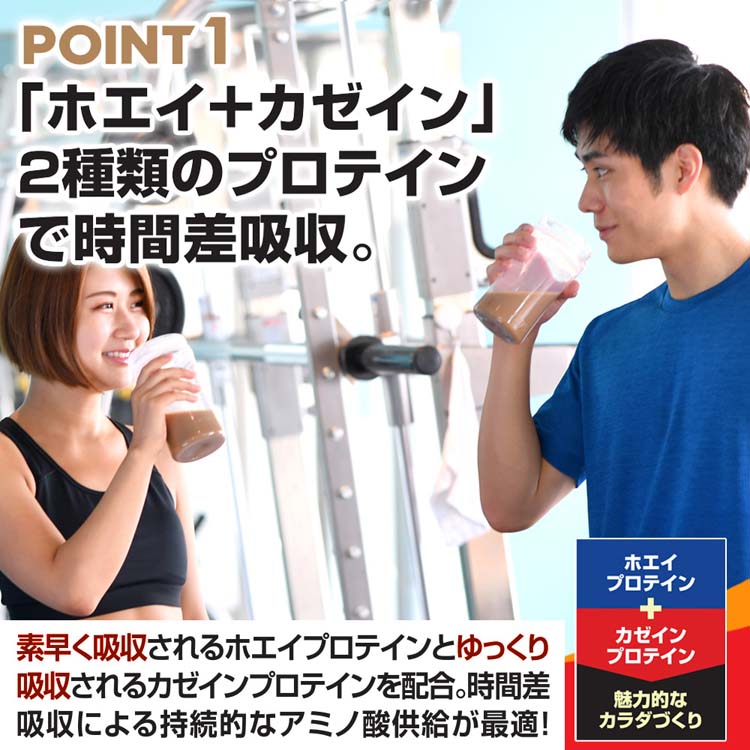 ウイダー マッスルフィットプロテイン 森永ココア味 ( 2.28Kg