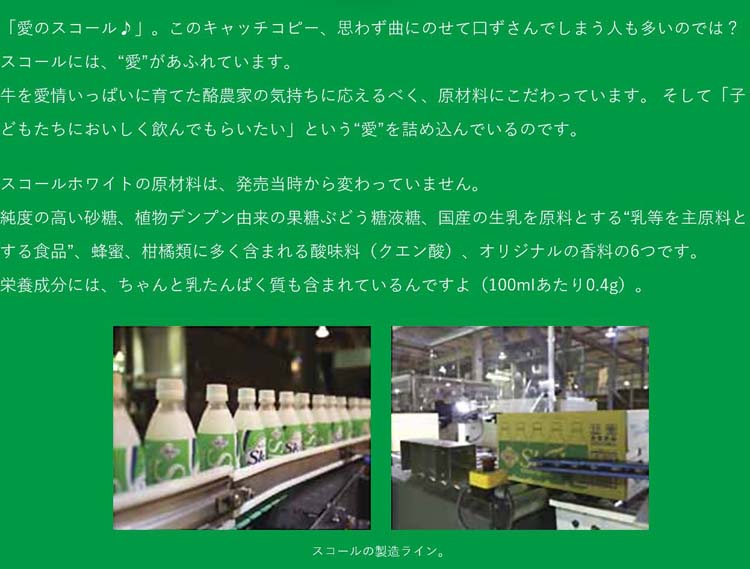 愛のスコール 乳性炭酸飲料 南日本酪農 缶 ( 185ml*30本入