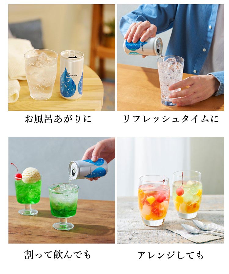 キリン ヨサソーダ 炭酸水 缶 ( 190ml*20本 )/ 強炭酸 小容量