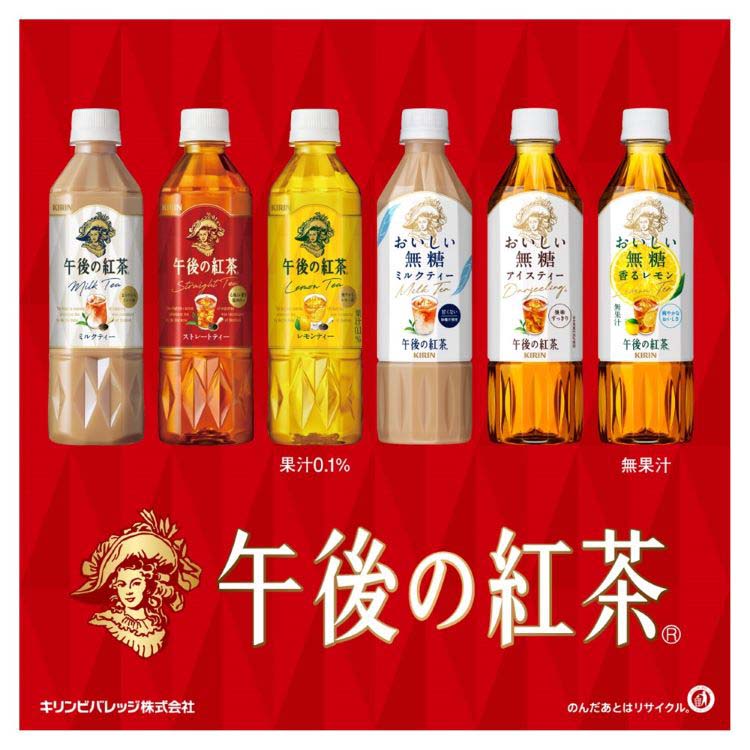 午後の紅茶 おいしい無糖 ペットボトル ( 2L*9本入 )/ 紅茶 お茶