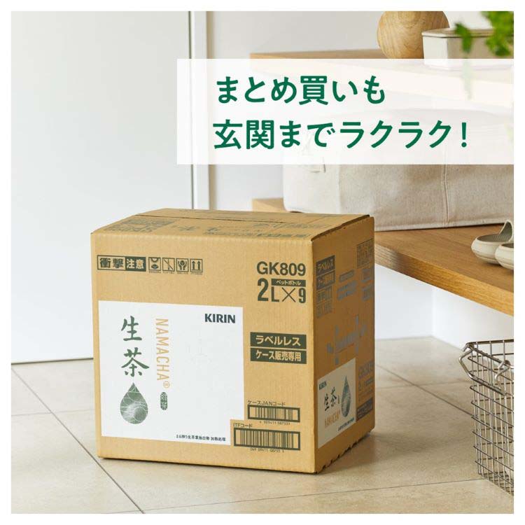 激レアキリンKirin生茶パンダ　ダンシングドール　サッカー＆クリスマスver Amazon.co.jp: キリン 生茶パンダゲーム レア ミニゲーム