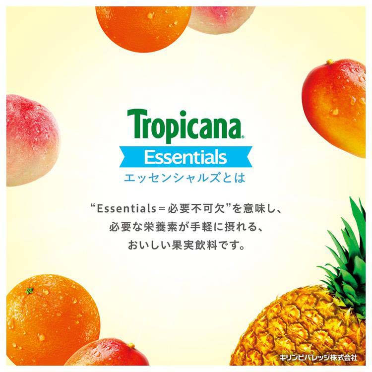 トロピカーナ エッセンシャルズ 食物繊維 ( 330ml×12本入 )/ : 爽快