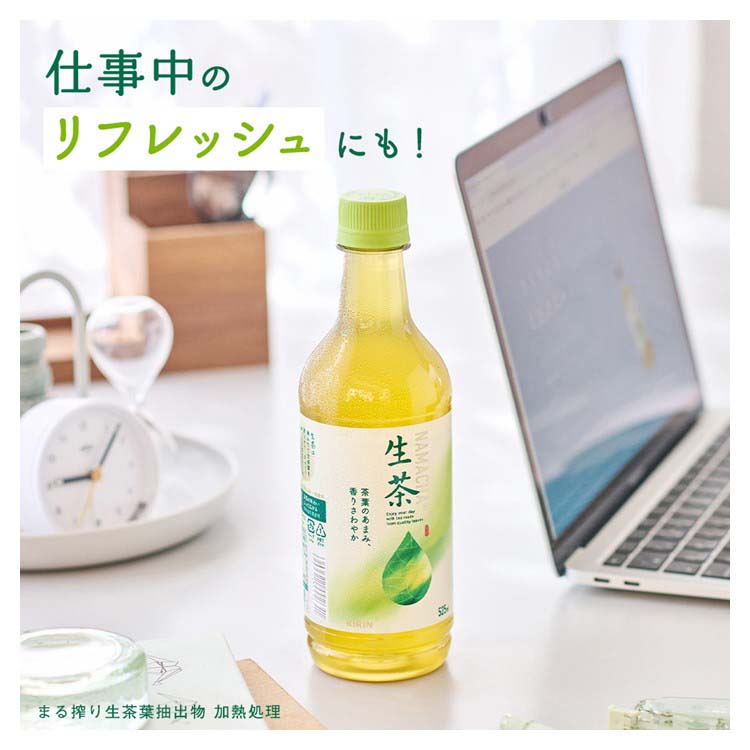 キリン 生茶 ( 525ml×24本入 )/ お茶 緑茶 ペットボトル ) : 爽快