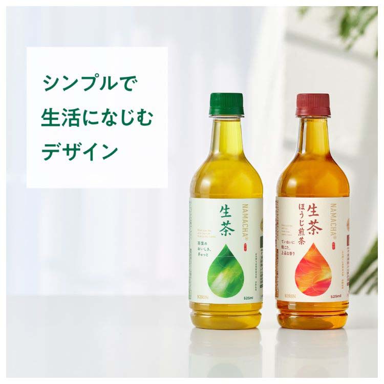 生茶ほうじ茶ページです。 キリン 生茶 ほうじ煎茶 ペットボトル ( 525ml×24本入 )/ お茶