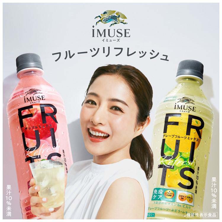 キリン イミューズ フルーツリフレッシュ グレープフルーツミックス
