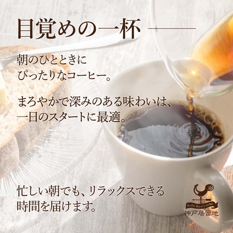 神戸居留地 微糖コーヒー 缶 缶コーヒー 無香料 ( 185g*30本入