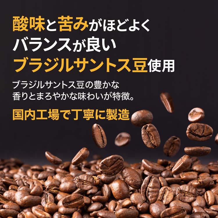 神戸居留地 微糖コーヒー 缶 缶コーヒー 無香料 ( 185g*30本入