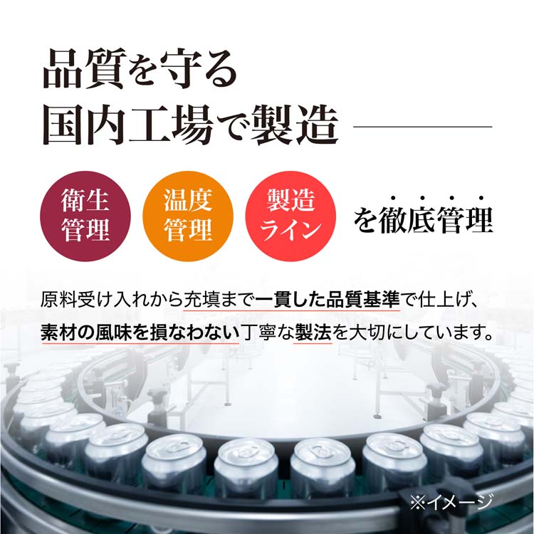 神戸居留地 アップル 100％ 缶 りんごジュース ( 185g*30本入