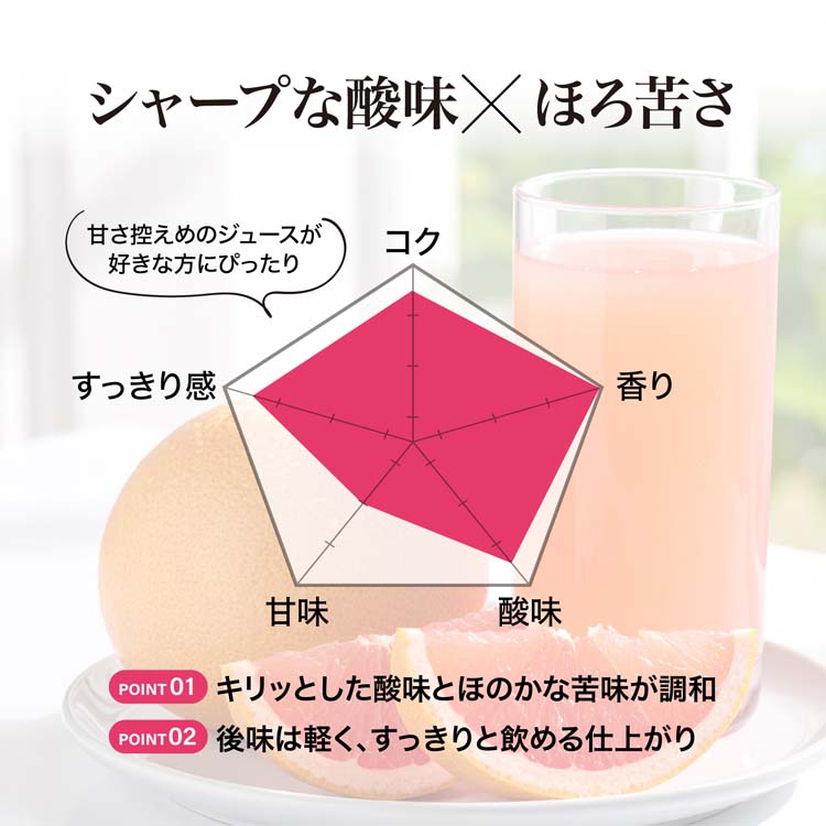 神戸居留地 グレープフルーツ 100％ 缶 ( 185g*30本入 )/ : 爽快