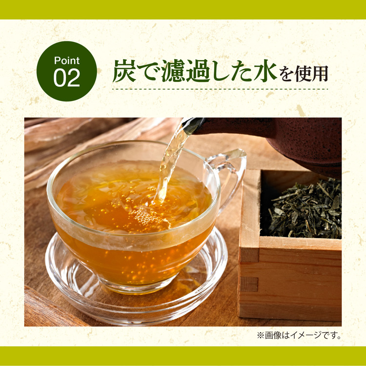 神戸茶房 濃い緑茶 PET 国産茶葉100% 宇治抹茶入り ( 500ml*24本