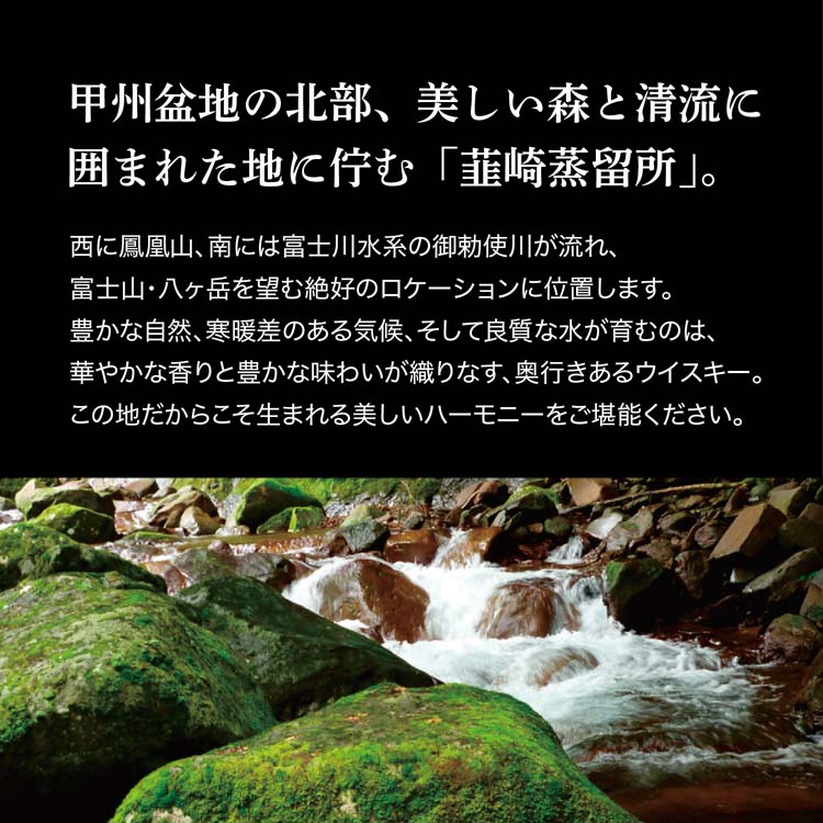ウイスキー 甲州韮崎 ザ・プレミアム 瓶 ( 700ml )/ : 爽快ドリンク