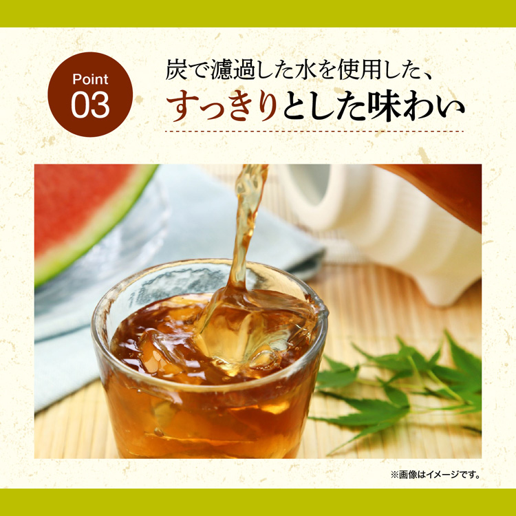 神戸茶房 麦茶 ラベルレス PET ( 280ml×24本入 )/ : 爽快ドリンク専門