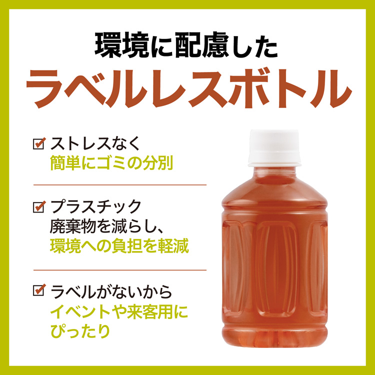 神戸茶房 麦茶 ラベルレス PET ( 280ml×24本入 )/ : 爽快ドリンク専門