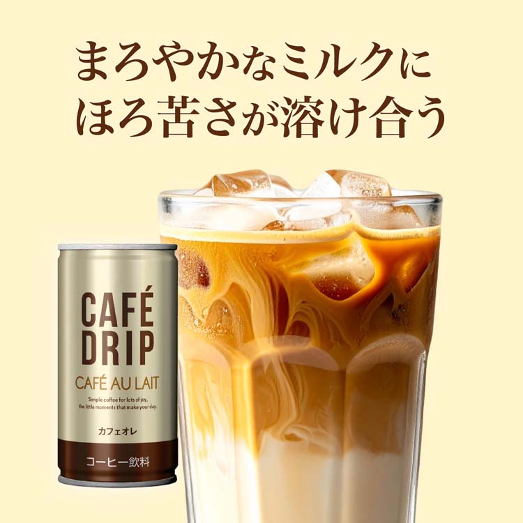 カフェオレ カフェオレベース&オーツミルクセット（各1本） – CHIMNEY COFFEE公式