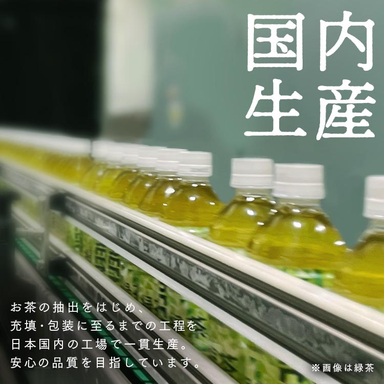 アイリス ルイボス茶 ラベルレス ペットボトル ( 500ml×24本
