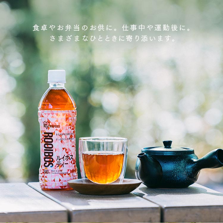 【希少廃盤　茶ボトル】　ローズアイリス２Ｌ→１本 希少廃盤 茶ボトル】 ローズアイリス2L→1本 希少廃盤 茶