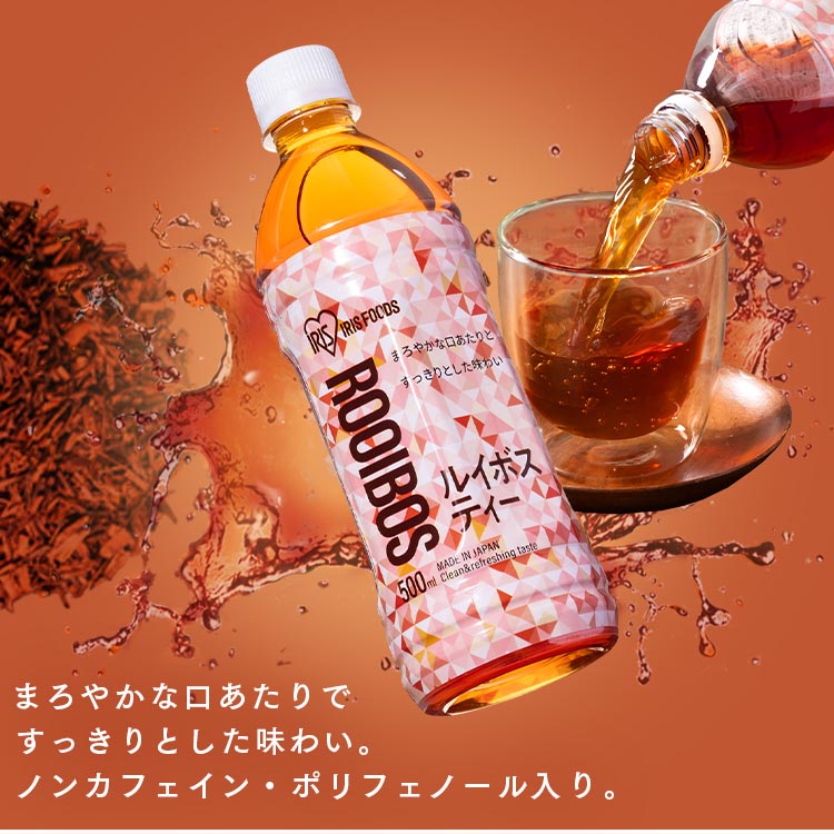 【希少廃盤　茶ボトル】　ローズアイリス２Ｌ→１本 7252354.jpg