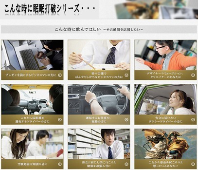 激強打破 ( 50ml*10本入 )/ 眠眠打破 : 爽快ドリンク専門店 - 通販