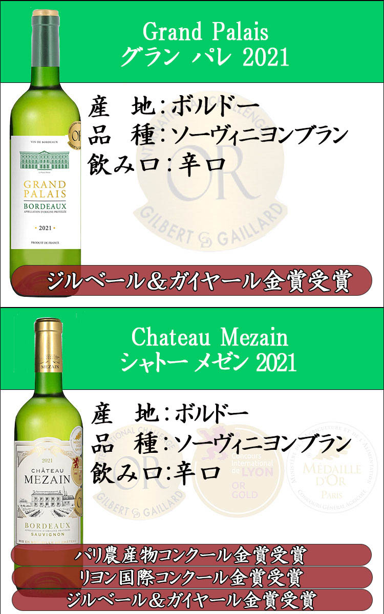 【4本セット】クリサワブラン、タプコプブランなど 　完売　白ワイン 2025年最新】kondoヴィンヤードの人気アイテム - メルカリ