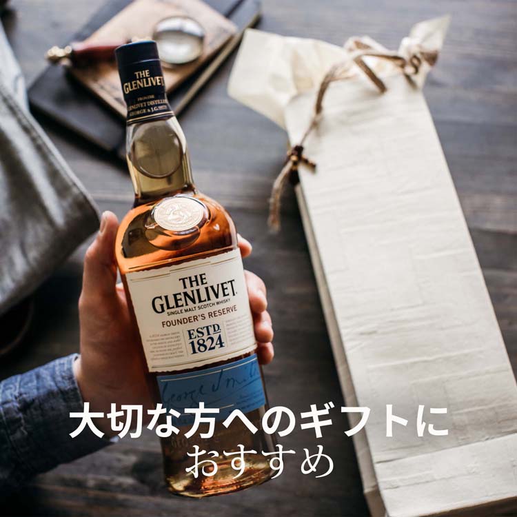 限定263本 ザ・ファブル グレンギリー2014 シングルモルト スコッチ WHISKY MEW 『ザ・ファブル』ラベル・ウイスキー