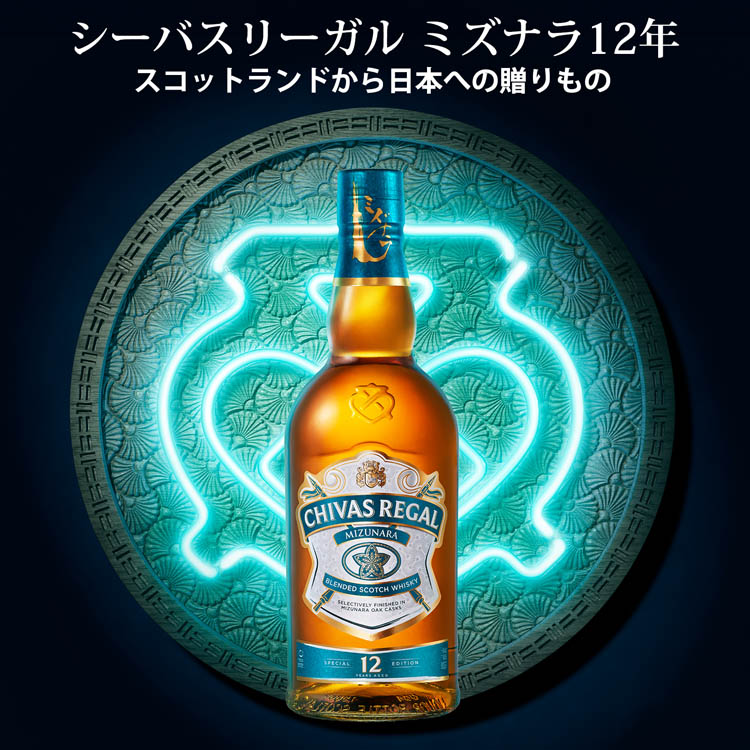 シーバスリーガル　12年　1000ml 1140ml 2本　ウイスキー シーバス リーガル 12年 1000ml ワールド – 酒類ドットコム