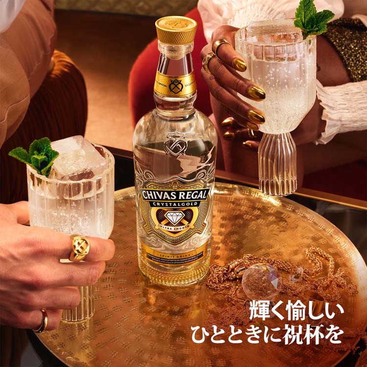 シーバスリーガル　現行と旧ボトル700ml 3本 シーバスリーガル クリスタルゴールド ( 700ml )/ (CHIVAS REGAL