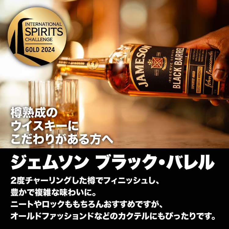 Jameson Irish Whiskey - 12 Bottle Case Deal – Bob's Discount