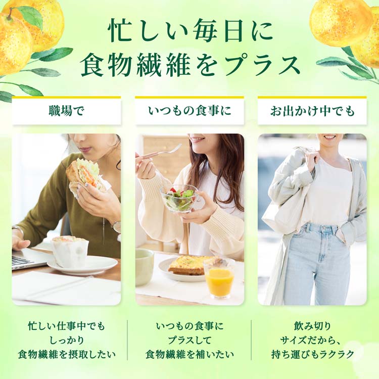 森永 ダイエットサポート 食物繊維 ( 200ml×48本セット )/ TBC 美容