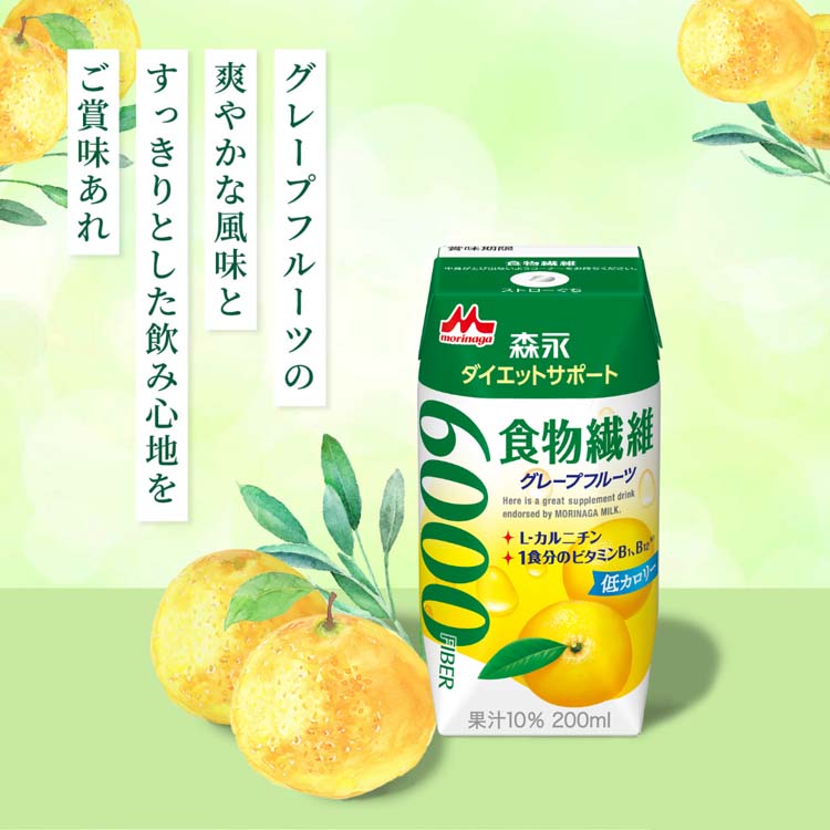 森永 ダイエットサポート 食物繊維 ( 200ml×48本セット )/ TBC 美容
