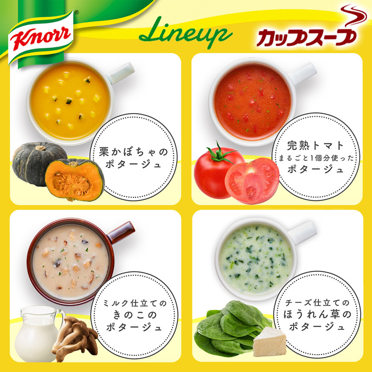 インスタントコーヒー＆カップスープ詰め合わせ z515598-3.jpg