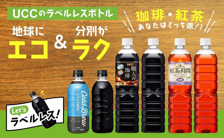 期間限定ラベルレス⭐️甘い♡フラガール100%⭐️ストレートジュース1ケース２４本 紅茶の時間 ストレートティー 無糖 ラベルレスボトル ペット ( 900ml